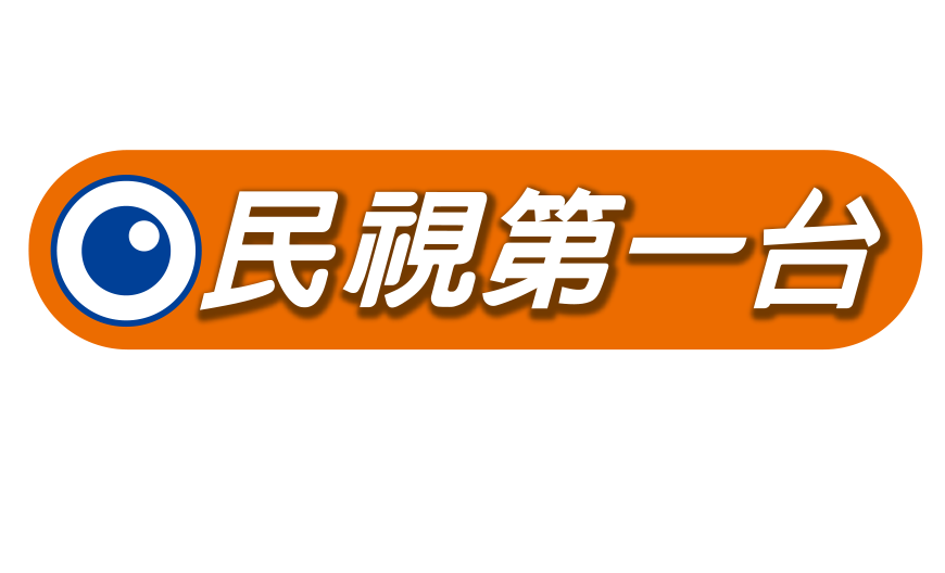 民視第一台 - 台灣最高職業籃球聯盟 PLG, P. LEAUGE+ 技術合作夥伴
